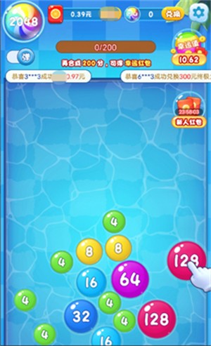 球球俱乐部(1)