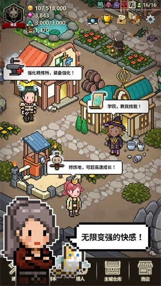 猎魔村物语(Evil Hunter Tycoon)(2)