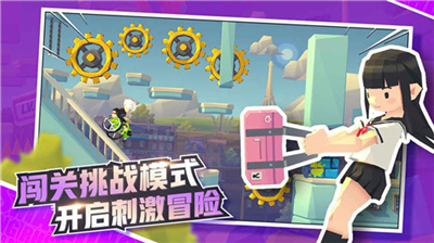 酷跑派对(2)