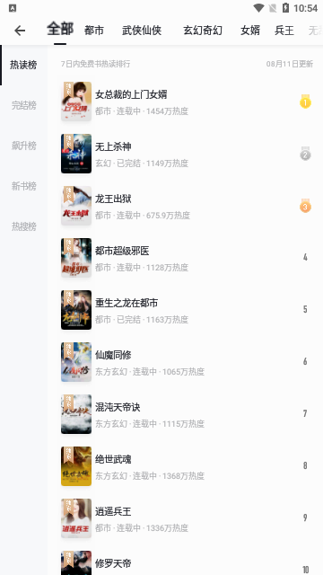无忧书城(3)