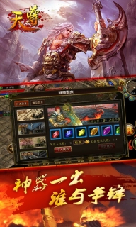 天尊(1)