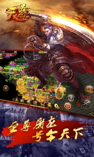 天尊(4)