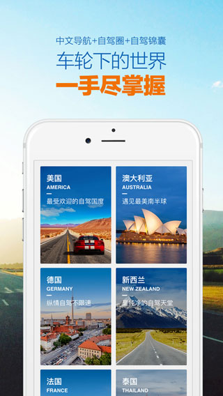租租车(2)