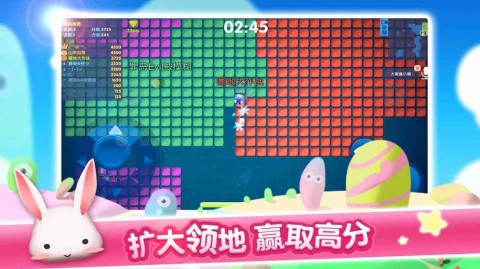圈地大作战(3)