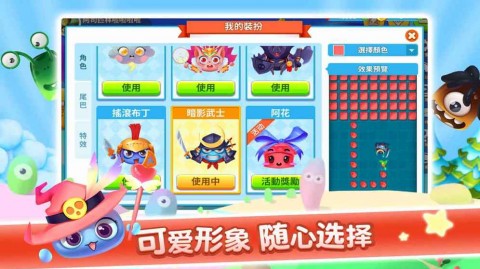 圈地大作战(2)
