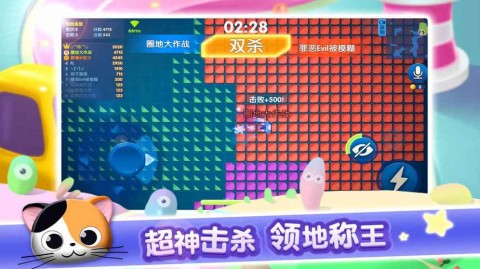 圈地大作战(5)