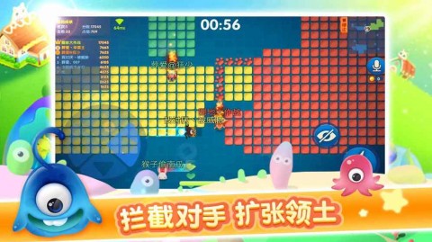 圈地大作战(4)