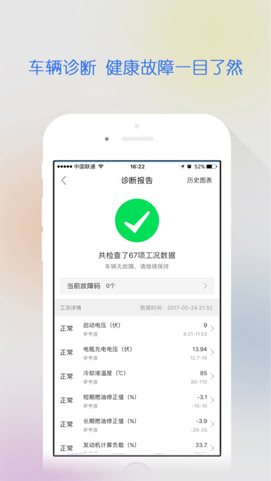 智驾行(2)