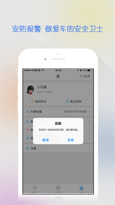 智驾行(5)