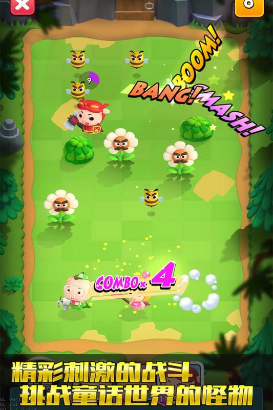 猪猪侠之疯狂弹射图2