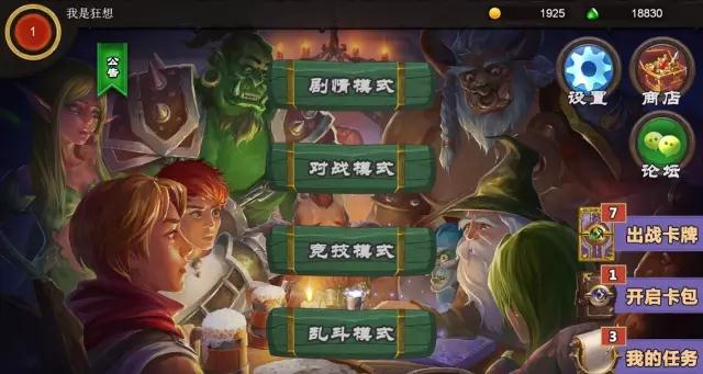 冒险之路(1)