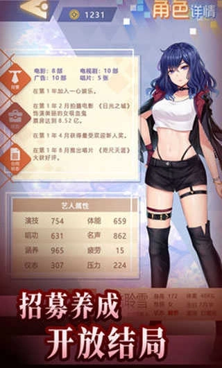 经纪手札：轨迹(4)