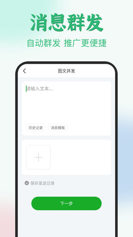 微粉君(2)