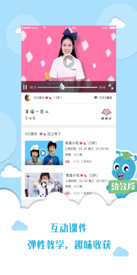 虫虫之家(4)