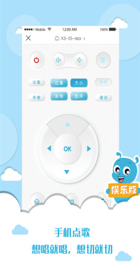 虫虫之家(2)
