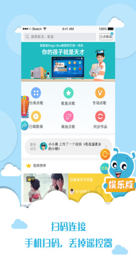 虫虫之家(1)