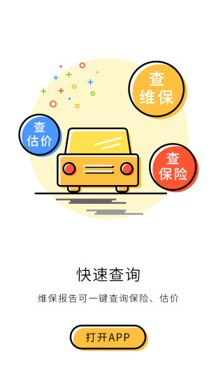 蚂蚁女王(4)