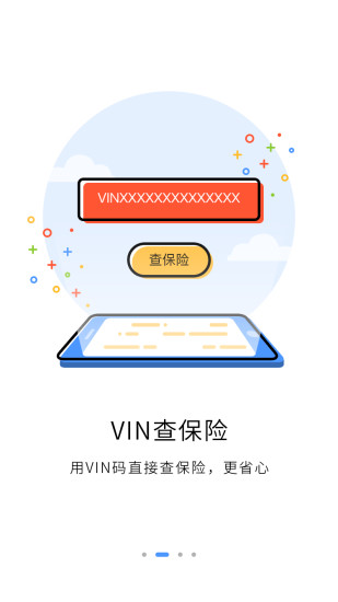 蚂蚁女王(2)