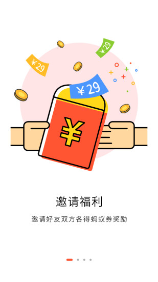 蚂蚁女王(1)
