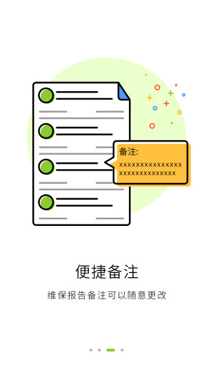 蚂蚁女王(3)