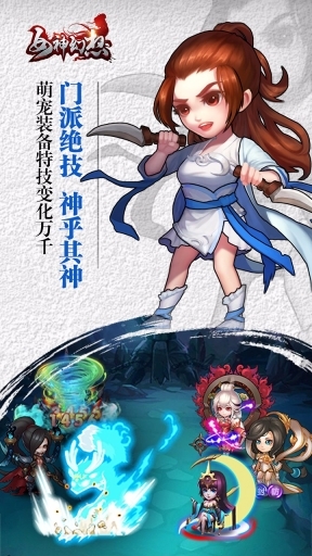 女神幻想图2