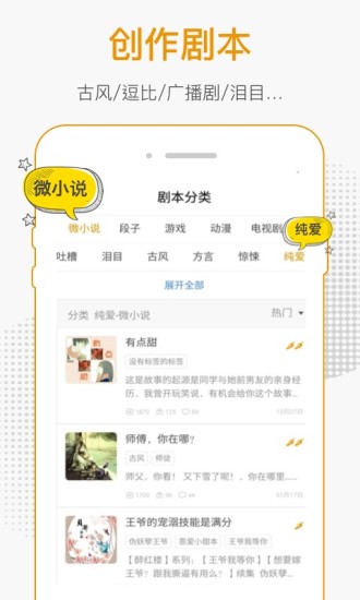 麦萌对手戏(1)