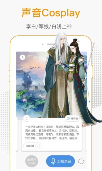 麦萌对手戏(2)