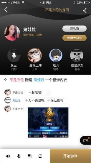一起浪(3)