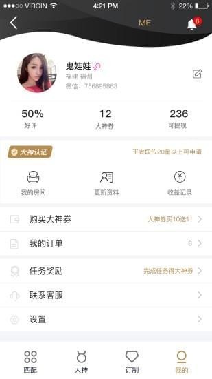 一起浪(2)