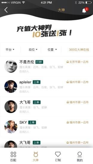 一起浪(1)