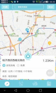 安悦充电(3)