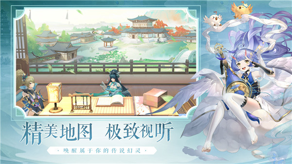 幻灵师(2)