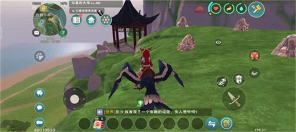 创造与魔法官服(2)