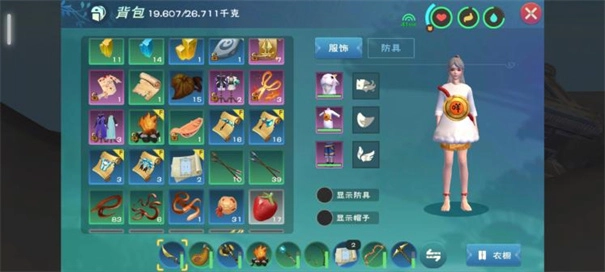 创造与魔法官服(4)