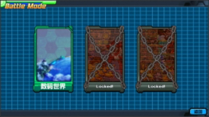 数码宝贝驯兽师重生2图3