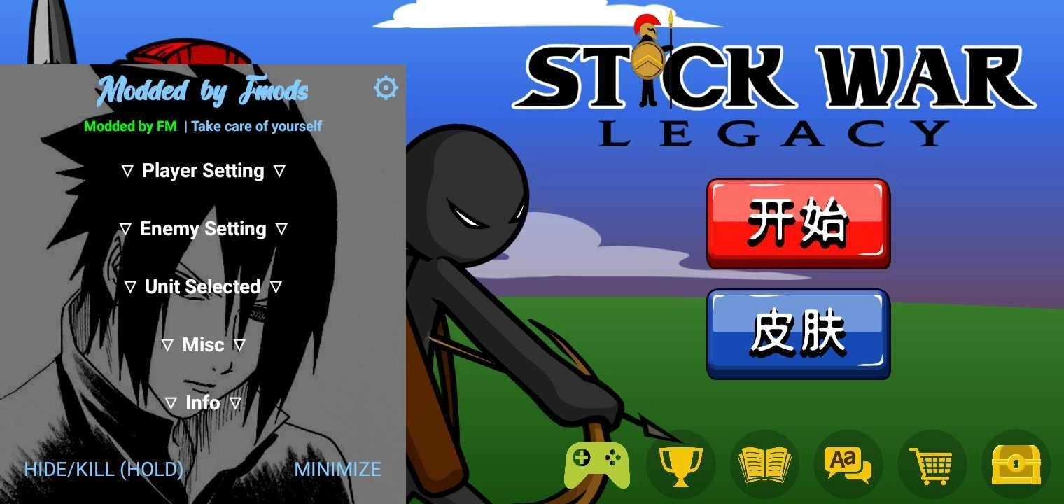 火柴人战争骷髅魔改版