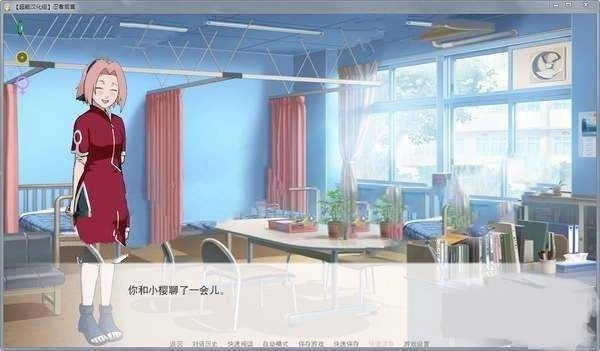 火影同人忍者后宫(2)