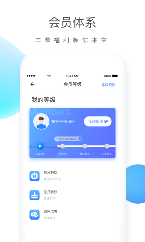 云杉智慧(5)