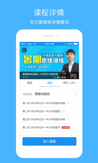 云课(1)