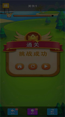 一线到底(3)
