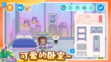 奇妙魔法屋(4)
