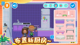奇妙魔法屋(3)