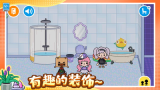 奇妙魔法屋(1)