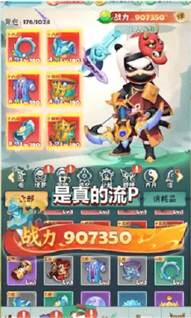 超强射手(2)