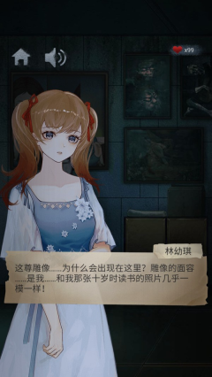闭校时刻秘密实验(2)