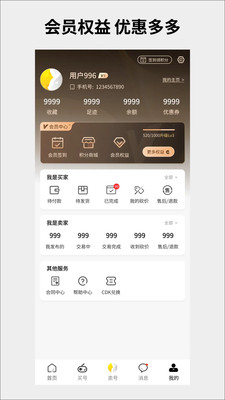 月亮代售(2)