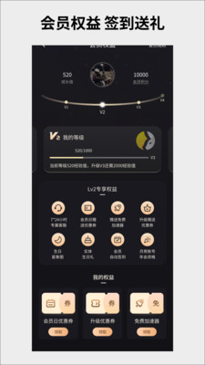 月亮代售(3)