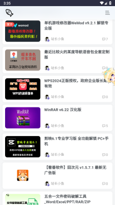 小鱼资源库(2)