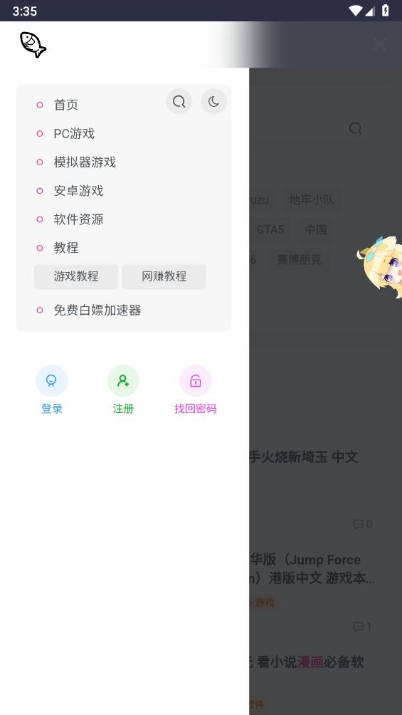 小鱼资源库(3)