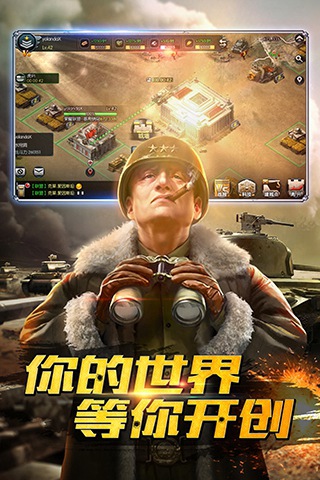 钢铁奇兵(5)